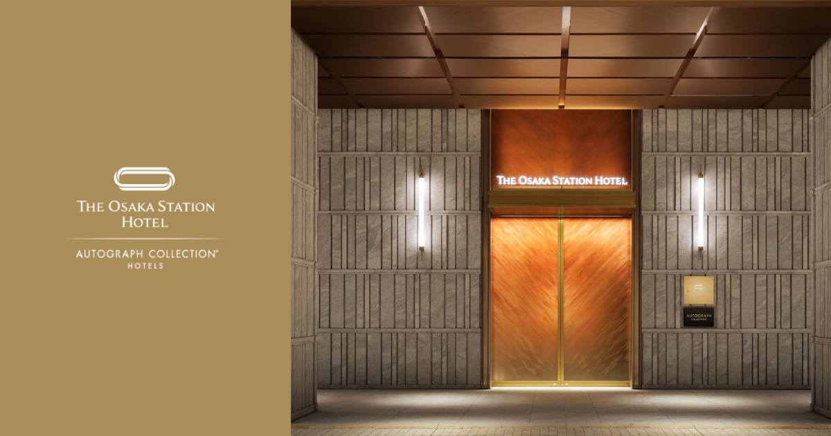 THE OSAKA STATION HOTEL, Autograph Collection — 大阪市北区梅田 · JP TOWER OSAKA に開業した 418 室のマリオット系