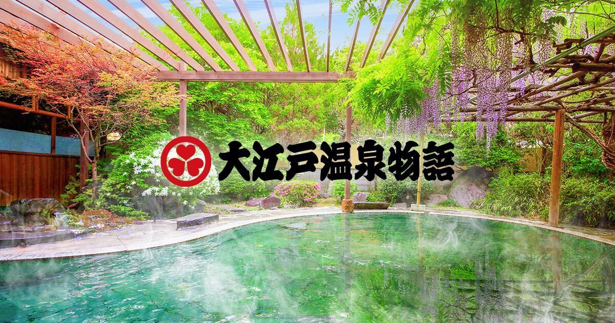 大江戸温泉物語 Premium ホテル壮観 — 松島町 · 2024年Premiumリブランドの和モダン温泉ホテル