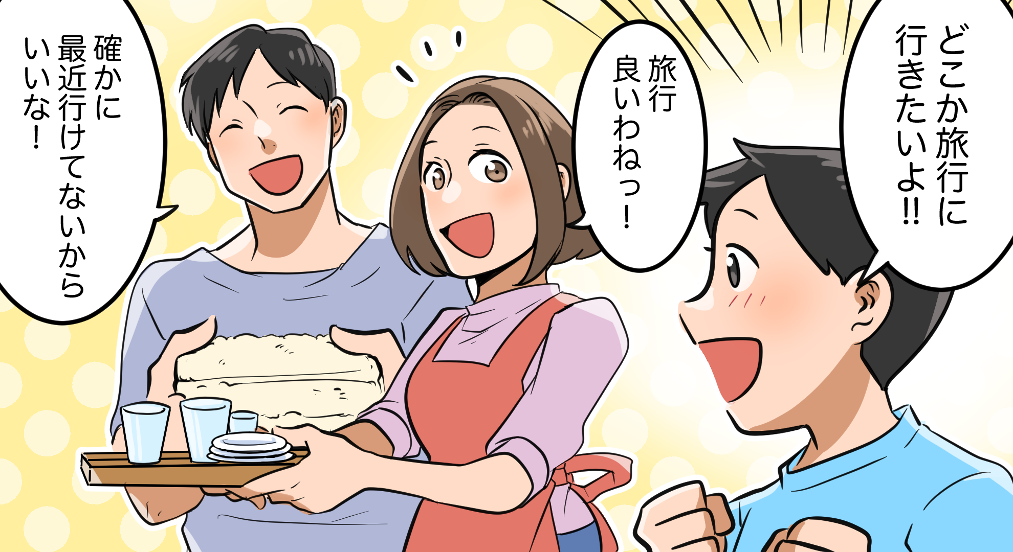 ログ ハウス 志摩 — 三重・志摩市安乗のログハウス、緑に囲まれた木造の外観と広い庭