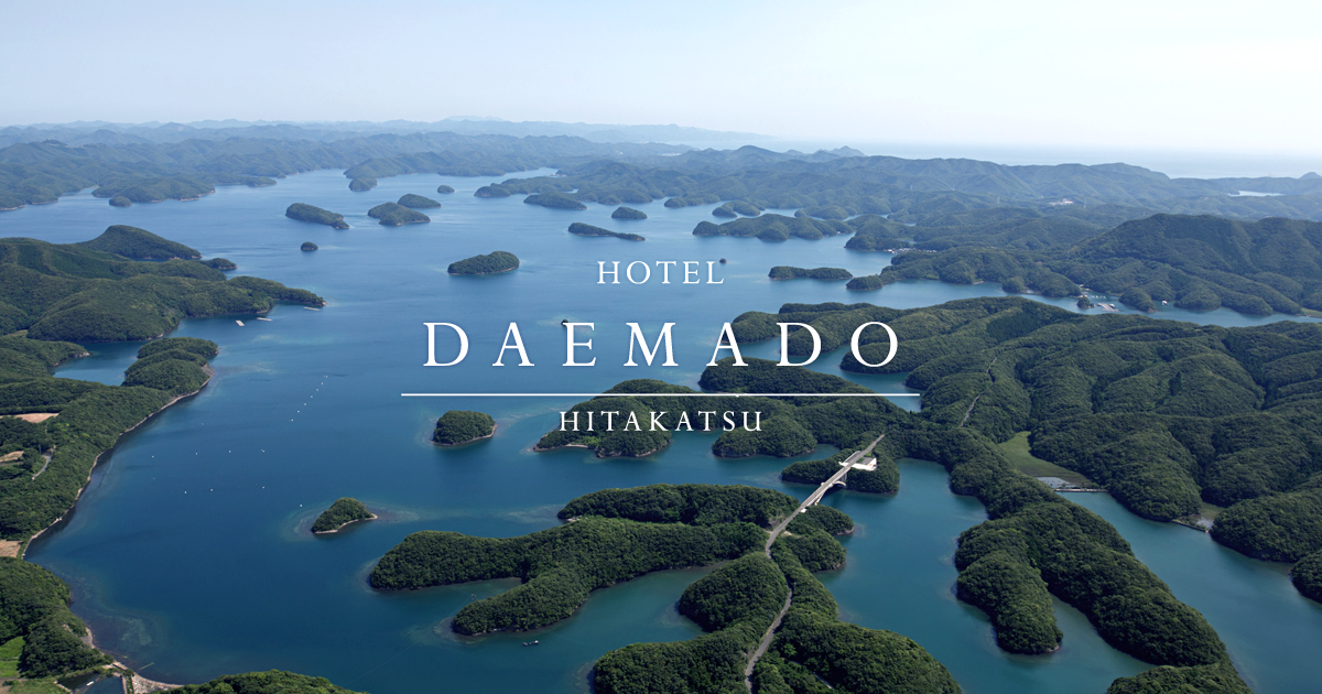DAEMADO HOTEL 比田勝 — 対馬・上対馬 · 比田勝港至近、上対馬最大級85室の拠点