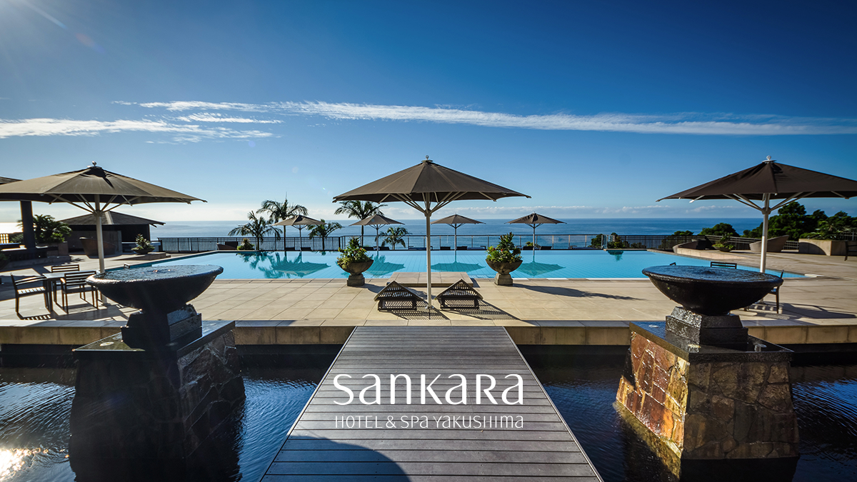 sankara hotel & spa 屋久島 — 鹿児島・屋久島町(栗生) · 森と海に挟まれたオーベルジュ