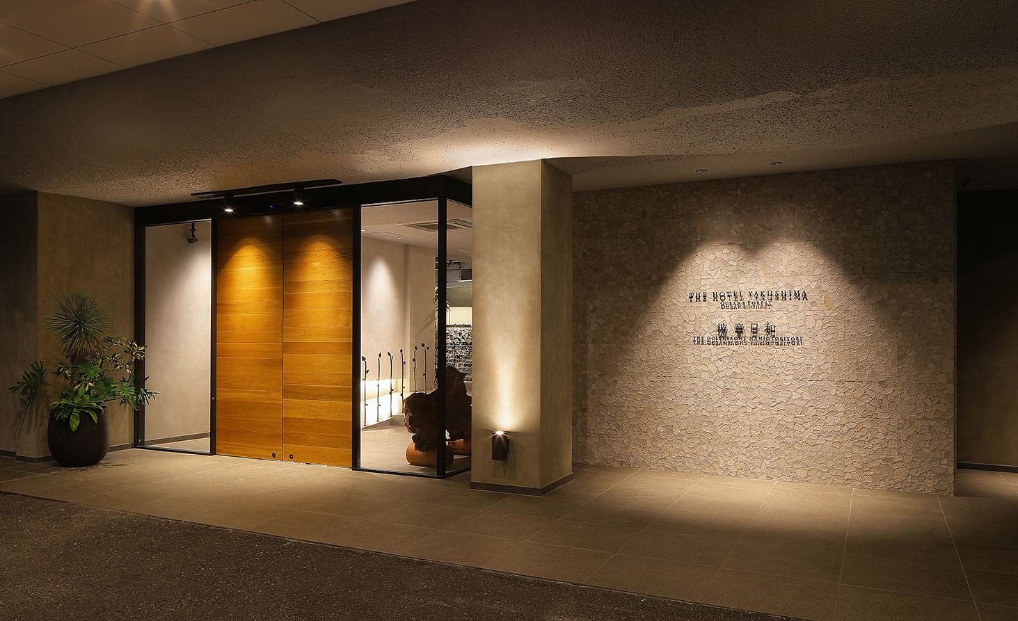 THE HOTEL YAKUSHIMA OCEAN & FOREST — 鹿児島・屋久島町宮之浦 · 東シナ海を見下ろす崖の上の眺望ホテル