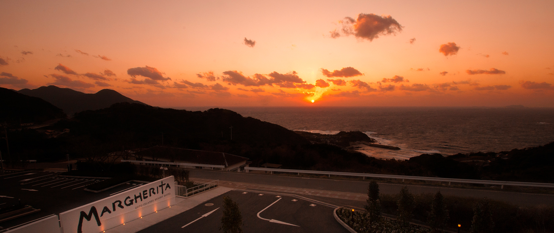 五島列島リゾートホテルマルゲリータ — 中通島の入江と高台の眺望