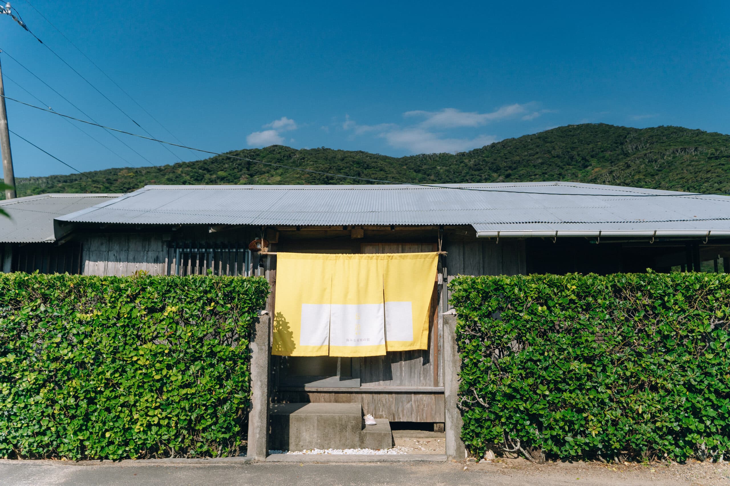 伝泊 海みる屋根の宿 — 加計呂麻島須子茂 · 海を望む古民家を一棟貸しで再生した宿