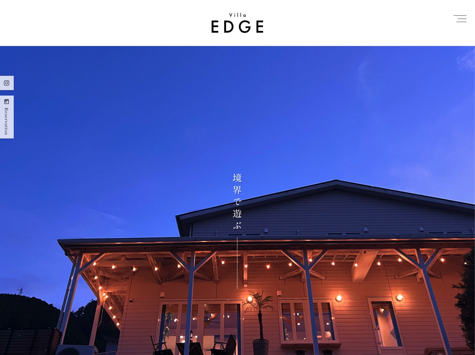 一棟貸し Villa EDGE — 尾鷲市桂ケ丘 · 海と山と川に挟まれた丘の上の1日1組宿