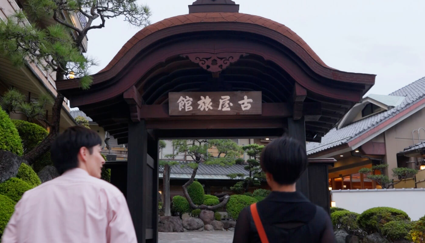 古屋旅館 — 熱海・東海岸町 · 文化3年(1806年)創業、海に面した熱海最古級の老舗温泉旅館