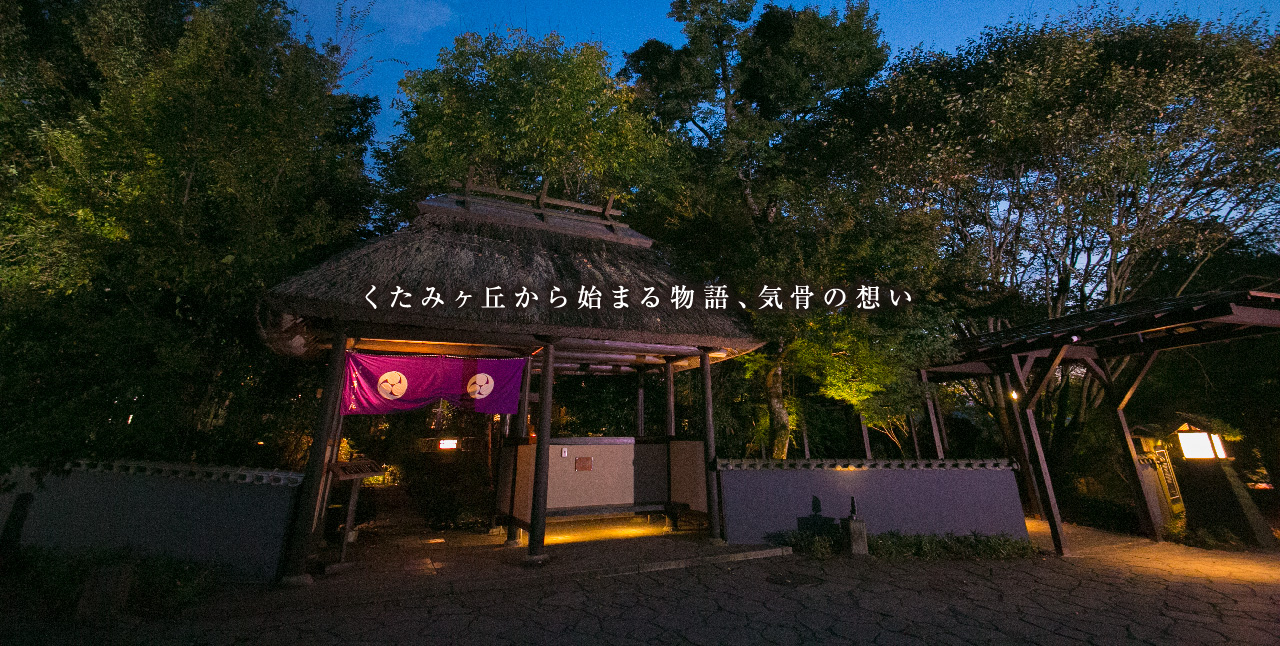 宿房 翡翠之庄 — 大分・長湯温泉 · 三万坪の敷地に点在する離れと炭酸泉