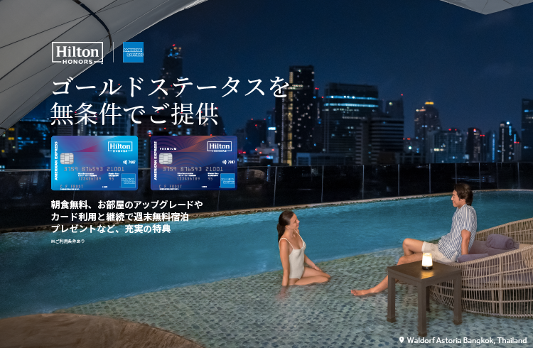 旧軽井沢KIKYO キュリオ・コレクション by ヒルトン — 長野軽井沢 · カラマツ林に囲まれた高原のブティックリゾート