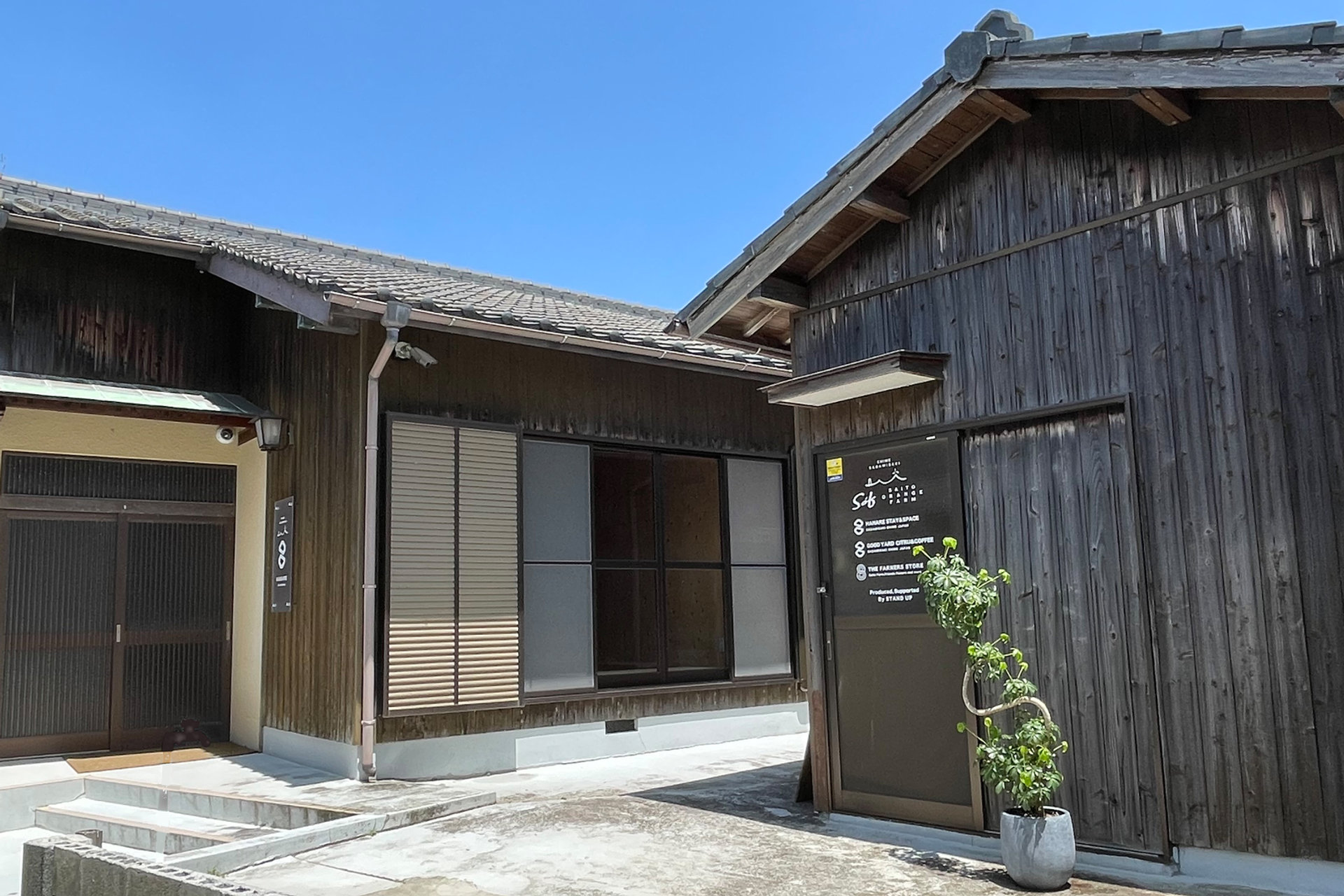 HANARE STAY&SPACE 佐田岬 — 伊方町三崎 · 平屋の古民家を改装した1日1組限定の一棟貸し