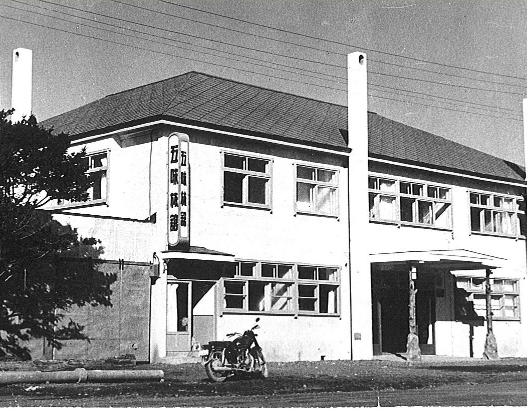 ホテル五味 — 厚岸・厚岸駅前 · 明治25年創業、厚岸湾と牡蠣料理を望む老舗
