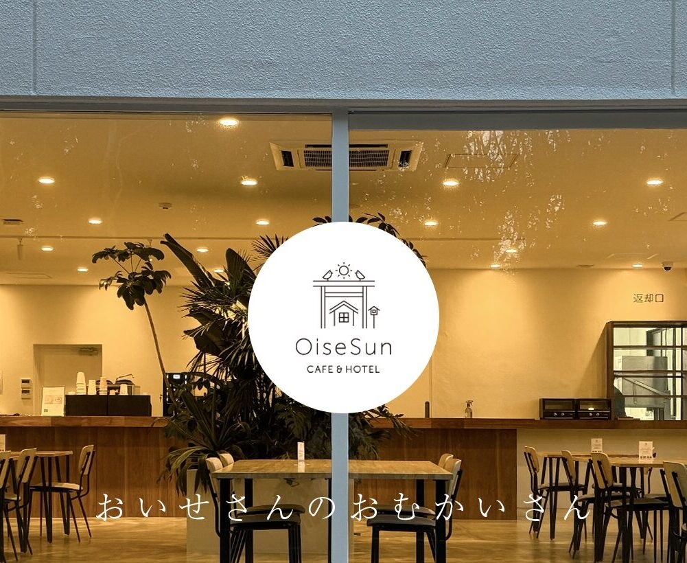 OiseSun CAFE&HOTEL — 日向市・伊勢ヶ浜 · 大御神社向かい、カフェ併設の海辺の新しい宿