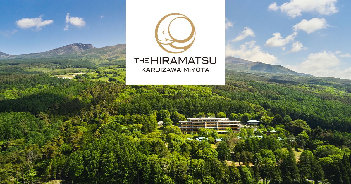 THE HIRAMATSU 軽井沢御代田 — 長野・御代田 · 浅間山麓6万㎡の森に建つグラン・オーベルジュのドッグヴィラスイート