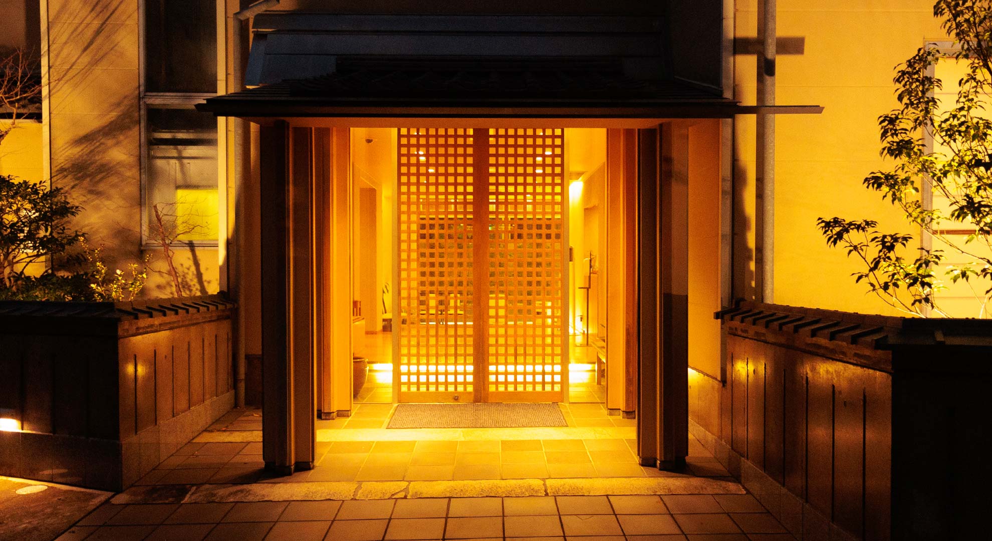 旅館 きむらや — 香住・柴山 · 灯りのともる夜の数寄屋門、柴山港至近の料理旅館