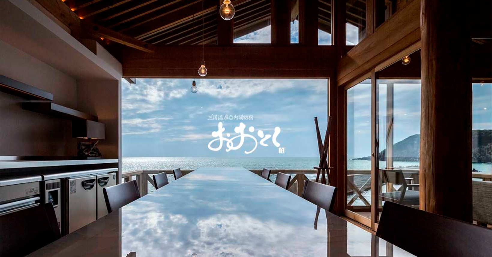 東尋坊三国温泉 内湯の宿 おおとく — 坂井市三国町安島 · 雄島を望む日本海一望の食事処と内湯