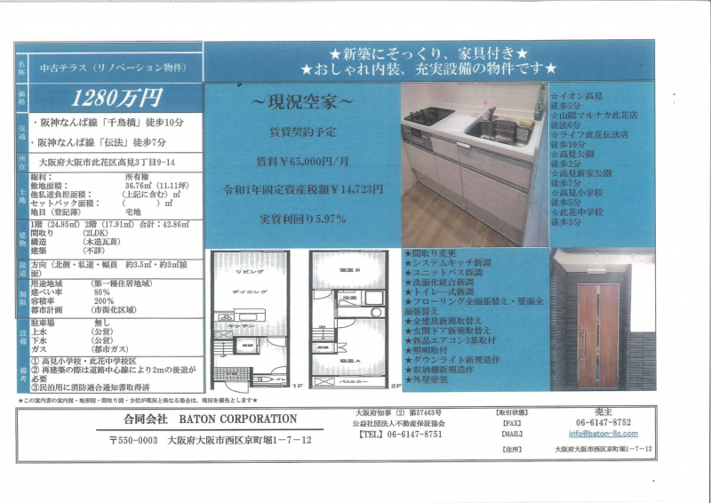 BATON 直島HOUSE — 直島・本村 · 家プロジェクトを歩いて巡れる庭付きの一棟貸し古民家