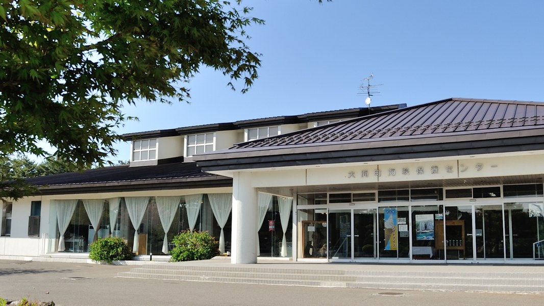おおま温泉海峡保養センター — 青森・大間町 · 本州最北端に湧く大間温泉、大間まぐろを供する湯宿