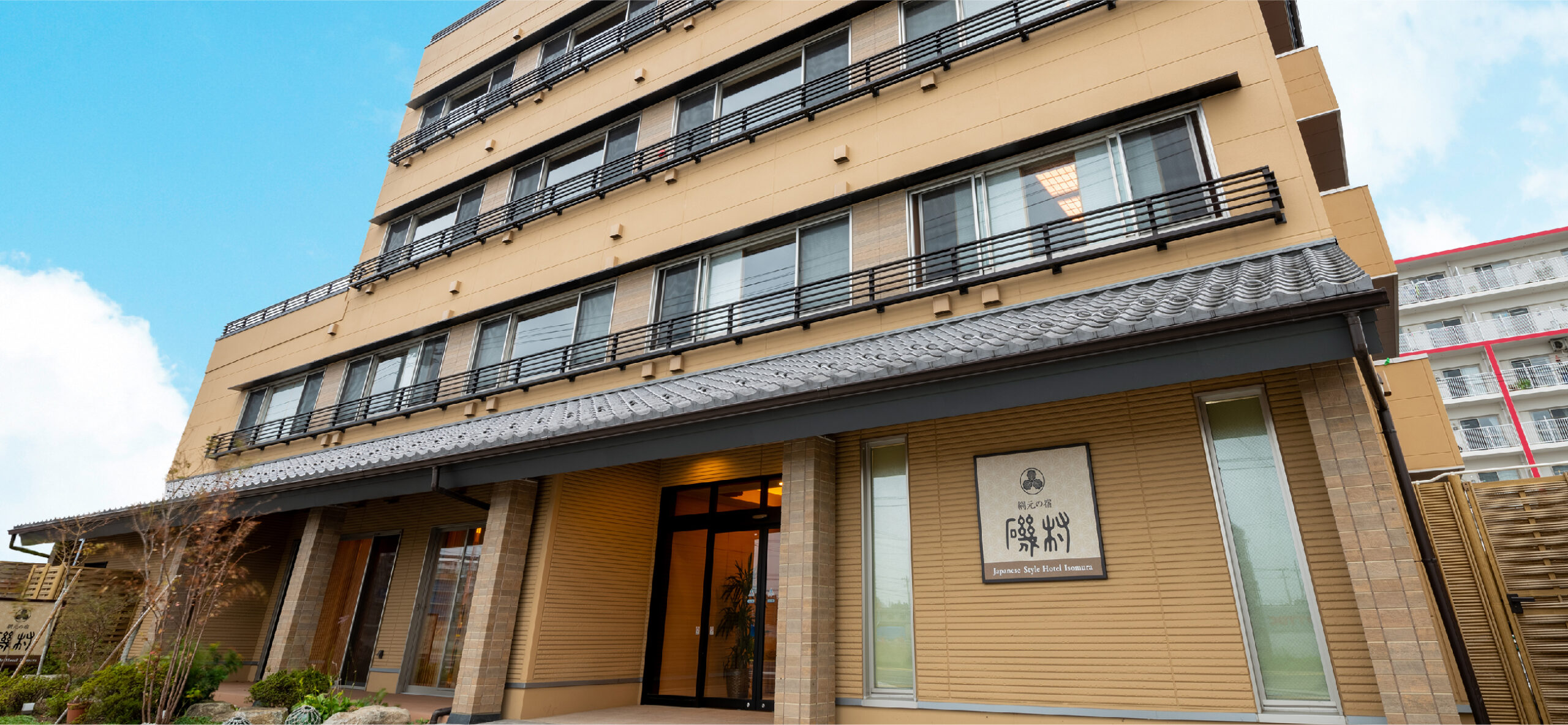 網元の宿 磯村 — 瓦庇を備えた和風ホテルの外観