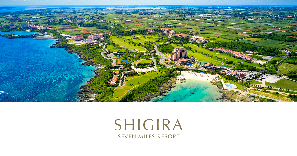 THE SHIGIRA — 沖縄・宮古島上野 · 全室プライベートプールを備えたオールインクルーシブのヴィラリゾート