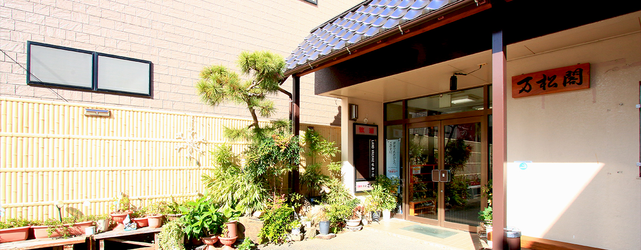 万松閣 — 対馬・厳原 · 城下町の中心に建つ郷土料理の旅館、玄関のクロマツと歓迎の軒