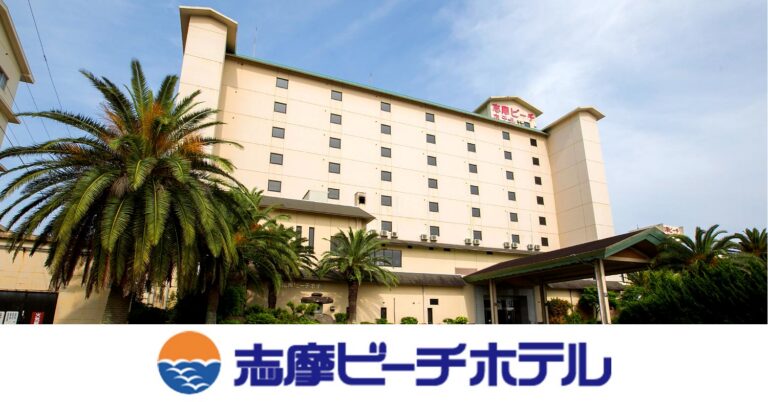 伊勢志摩のホテルが安い日は？平日・12月上旬と海辺の4軒【2026】