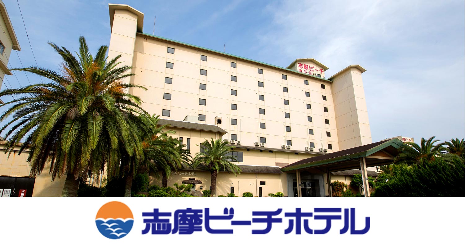 志摩ビーチホテル — 鳥羽市相差 · 千鳥ヶ浜に面した全63室の和室の宿、ヤシの木が並ぶ外観