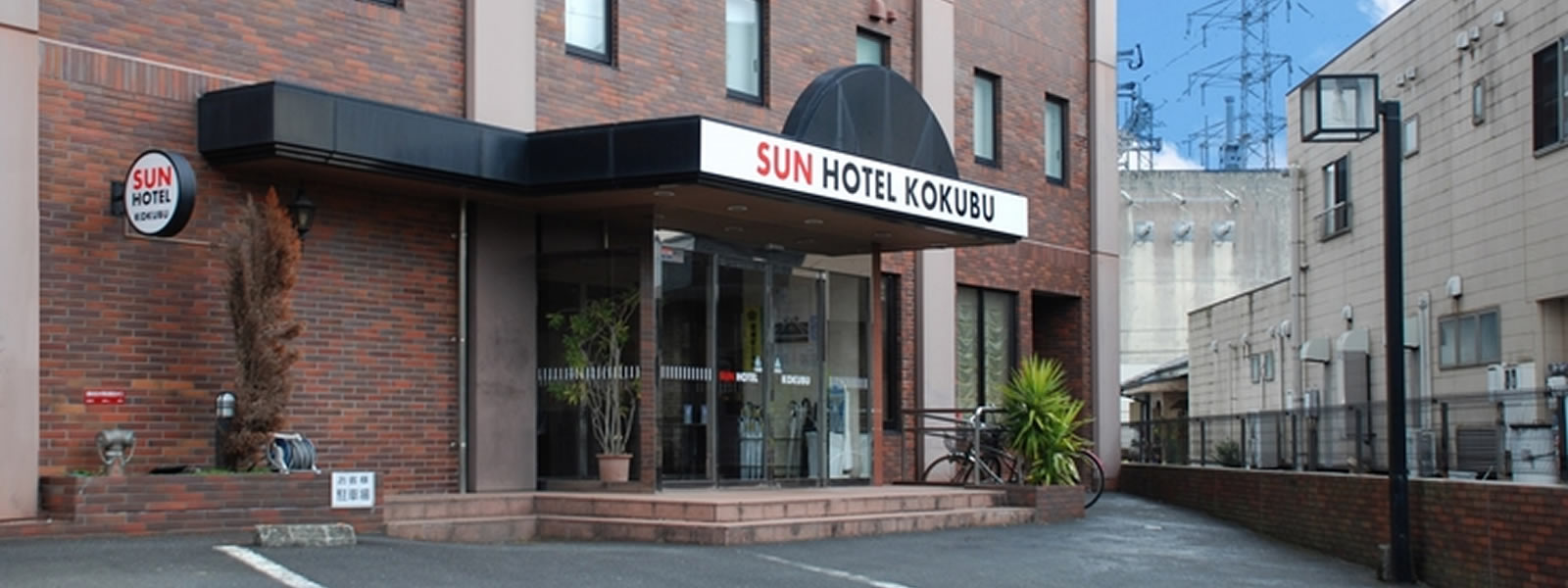 九州ふっこう割 霧島めぐりの国分の宿、平日料金はHotelME（ChatGPT）
